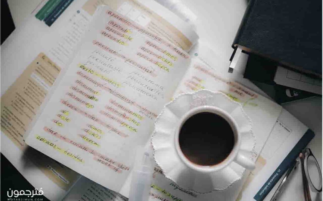 كيف تصبح مترجم متمرس؟ 6 نصائح أساسية لتتبعها